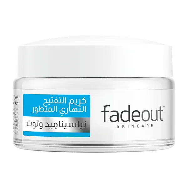 كريم فيد أوت أدفانسد النهاري لتفتيح البشرة SPF20 50 مل 