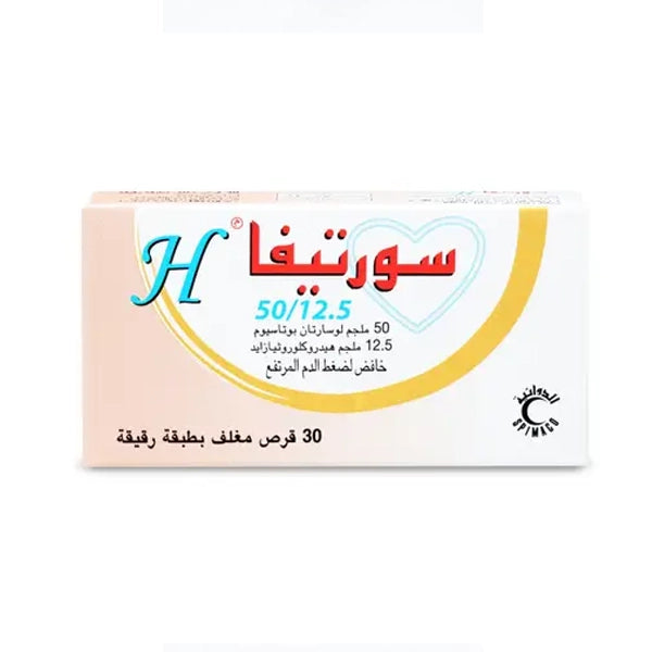 Sortiva H 50/12.5mg Tablets 30's