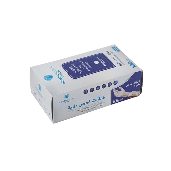 Almaha Latex Gloves Small Size
