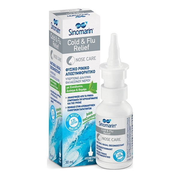 Sinomarin Cold &amp; Flu Nasal Spray  30 Ml