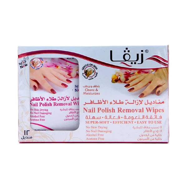 Ziva Nail Polish Remover Wipes 12 Sachets