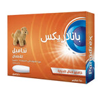 Panadrex Suppositories 250 mg -  10 suppositories