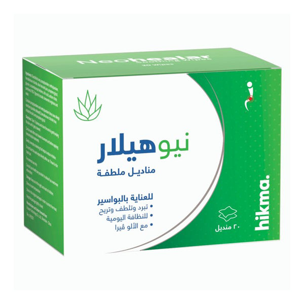 Neohealar Soothing Wipes 20 Pcs