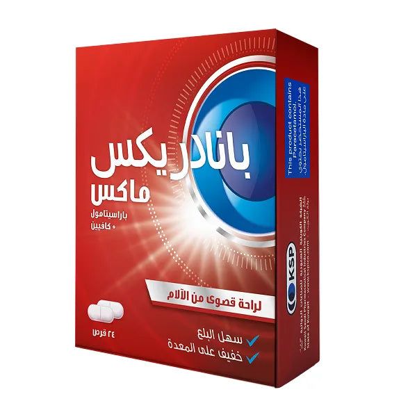أقراص بانادريكس ماكس24 قرص