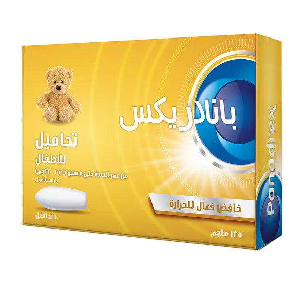 Panadrex Suppositories 125 mg -  10 suppositories