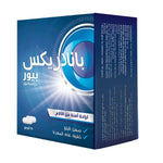 بانادريكس بيور 500 مجم 96 قرص