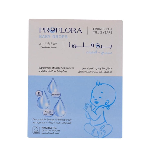 Proflora Baby Drops 7.5 Ml