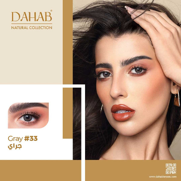 Dahab Monthly Soft Contact Lenses Gray (33)
