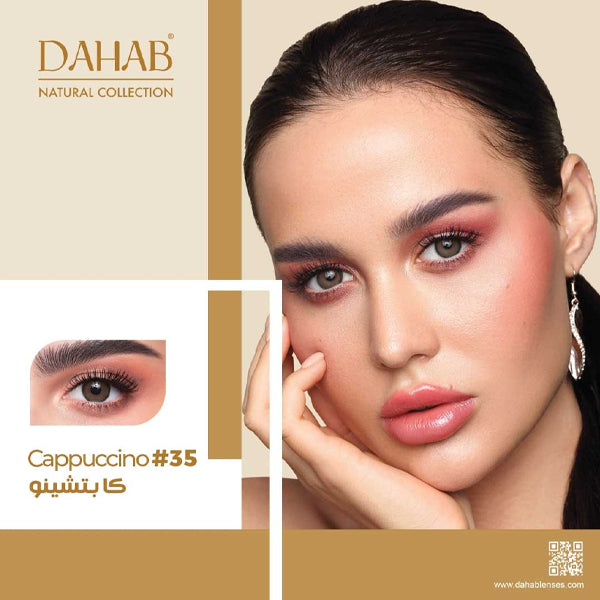 Dahab Monthly Soft Contact Lenses Cappucciono (35)