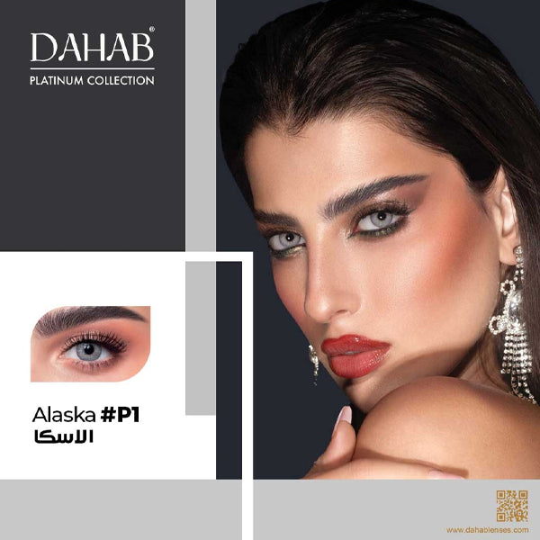 Dahab Monthly Platinum Soft Contact Lenses Alaska (p1)
