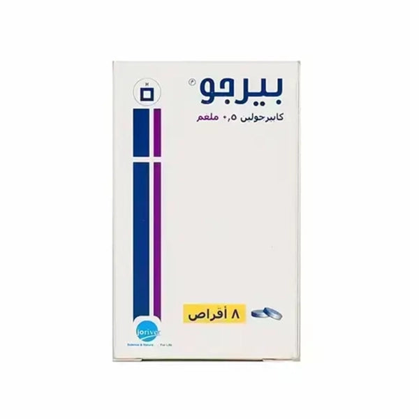 Bergo 0.5 Mg 8 Tab