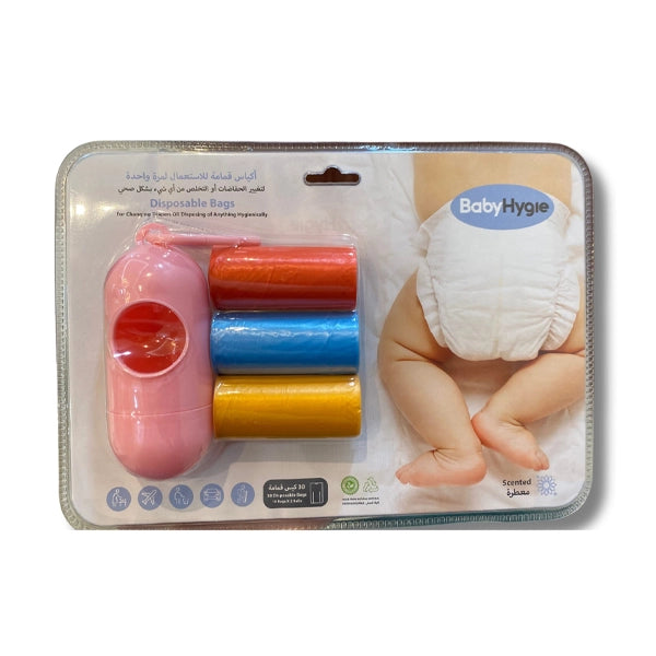 Babyhygie Diaper Disposal Bags Pink Dispenser 30's (11048)