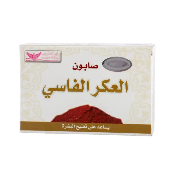 Kuwait Shop Al Aker El Fassi Soap