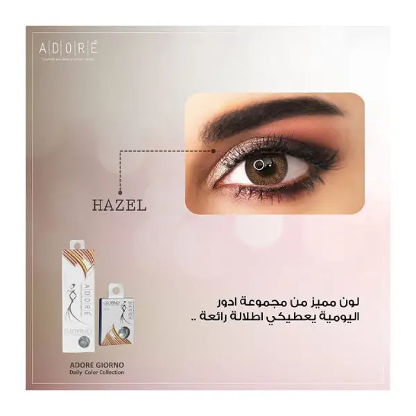 adore giorno daily color lenses 2's hazel