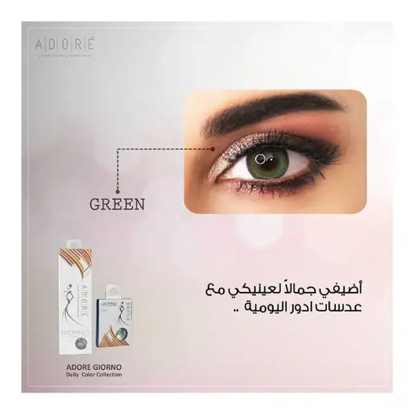 adore giorno daily color lenses 2's green