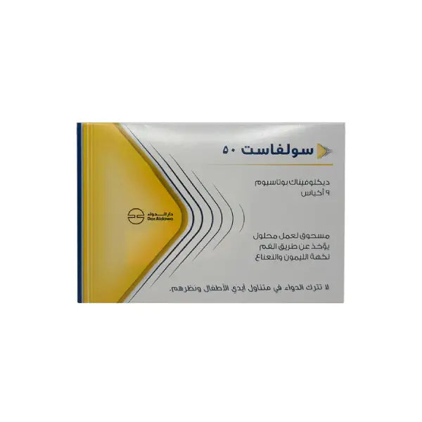 solvast 50mg powder for oral solution sachet 30's