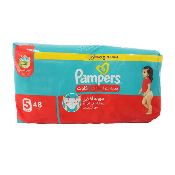 Pampers ML Pants S5 2x48's (Pcp)