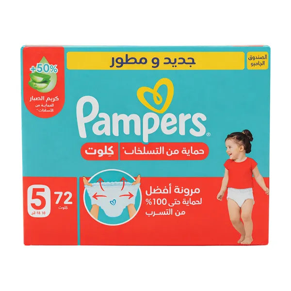 Pampers ML Pants S5 1x72's (Pcp)