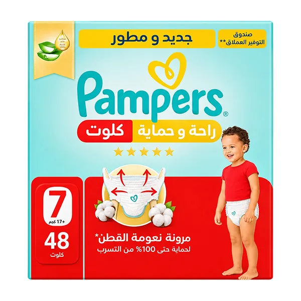 Pampers Pc Pants S7 1x48's (Pcp)