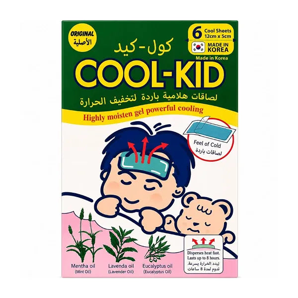 Cool Kid 6 Cool Sheets Patch