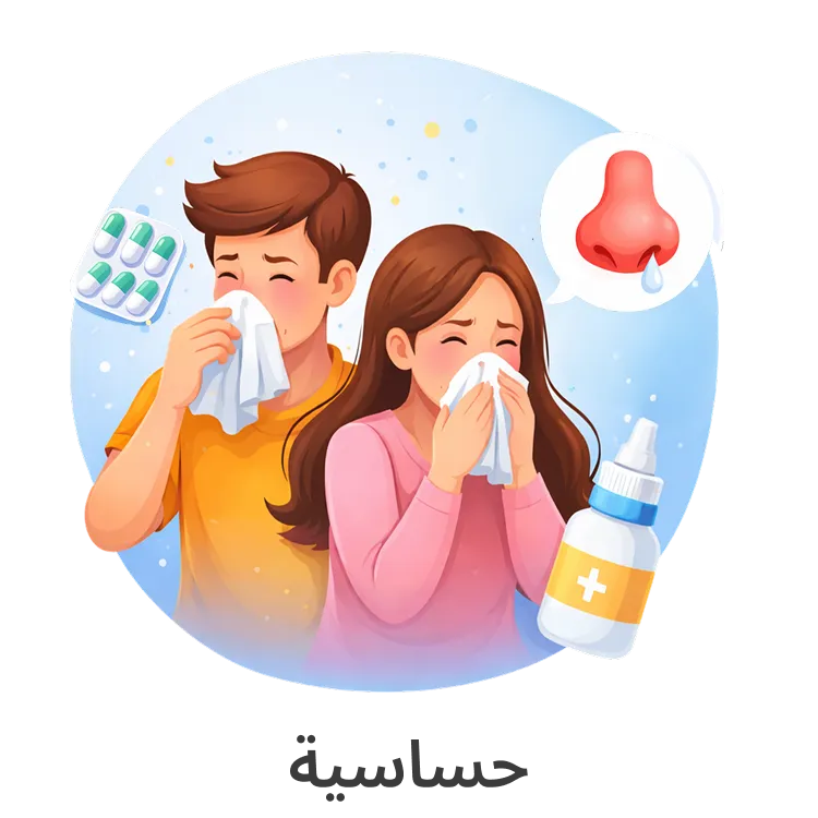 نص بديل للصورة