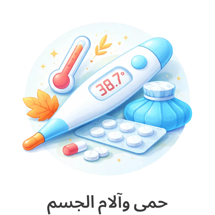 نص بديل للصورة
