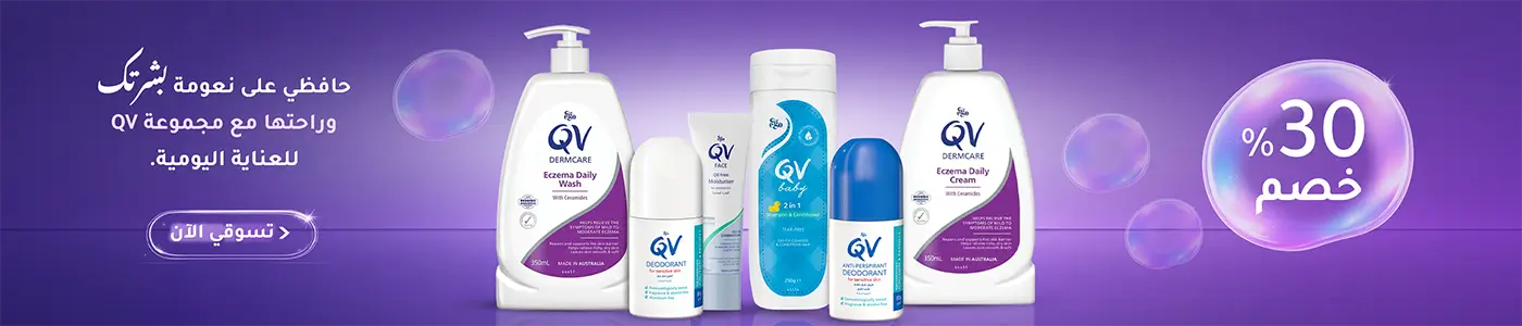 files/qv_banner_30off_desktop-ar.webp