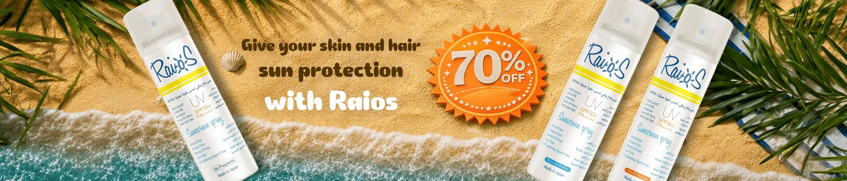 files/r_sunblock_banner_offer_70_desktop-en.webp