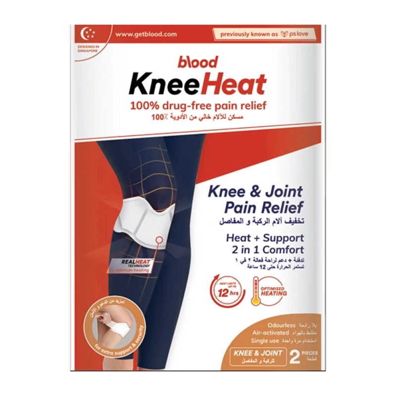 knee heat knee & joint pain relief 2 patches Sunlife Pharmacies Qatar Making sure you feel